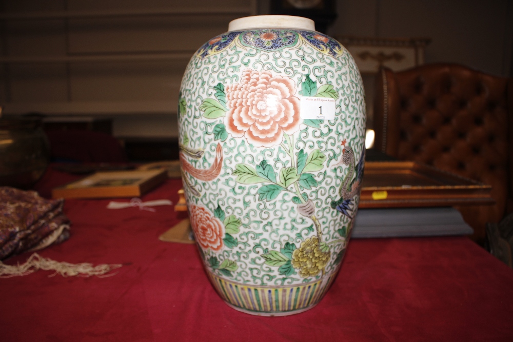 A pair of 19th Century Chinese famille rose vases, of baluster form decorated exotic birds, 34cm - Image 3 of 18