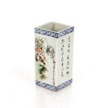 An Oriental square porcelain brush pot, decorated birds, foliage and script, 14cm high