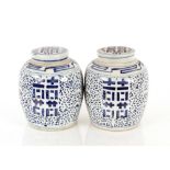 A pair of Chinese blue and white jars and covers, having decoration of stylised flowers and