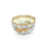 A Wedgwood lustre ware octagonal bowl, decorated dragons, 10cm dia.