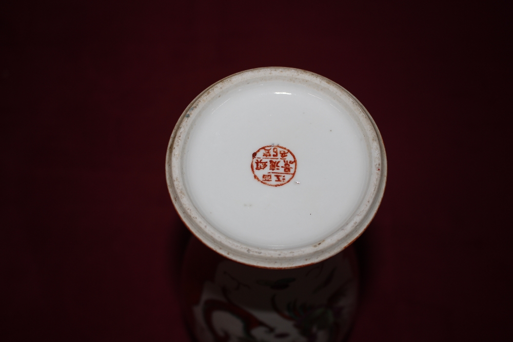 An Oriental baluster jar and lid, with dragon decoration on an orange ground heightened in gilt, - Image 2 of 2