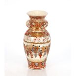 A Satsuma baluster vase, decorated figures in exotic garden scene heightened in gilt 26cm high