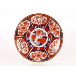 A Chinese Imari pattern plate, 26cm dia.