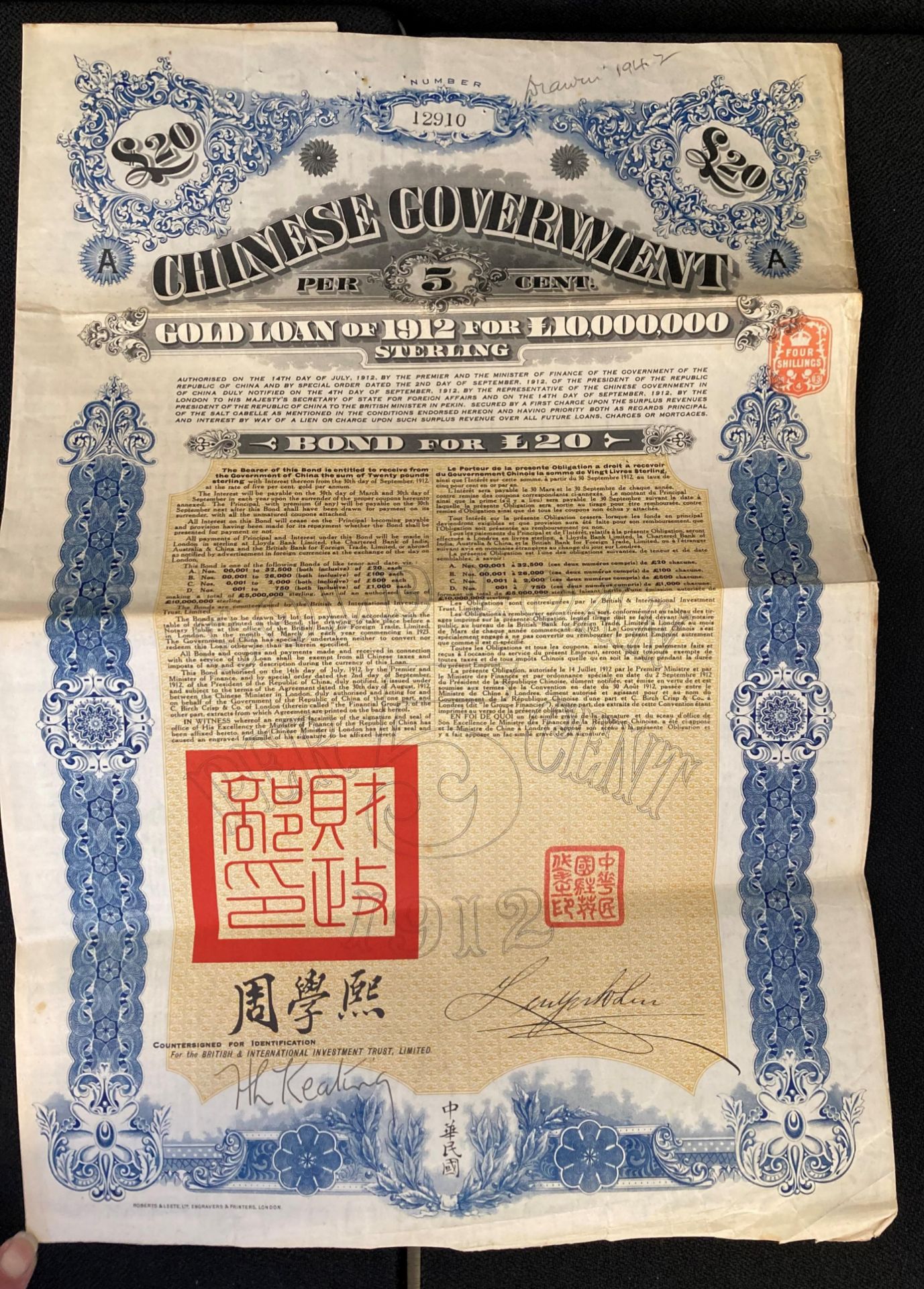 1912 Chinese Government bearer bond