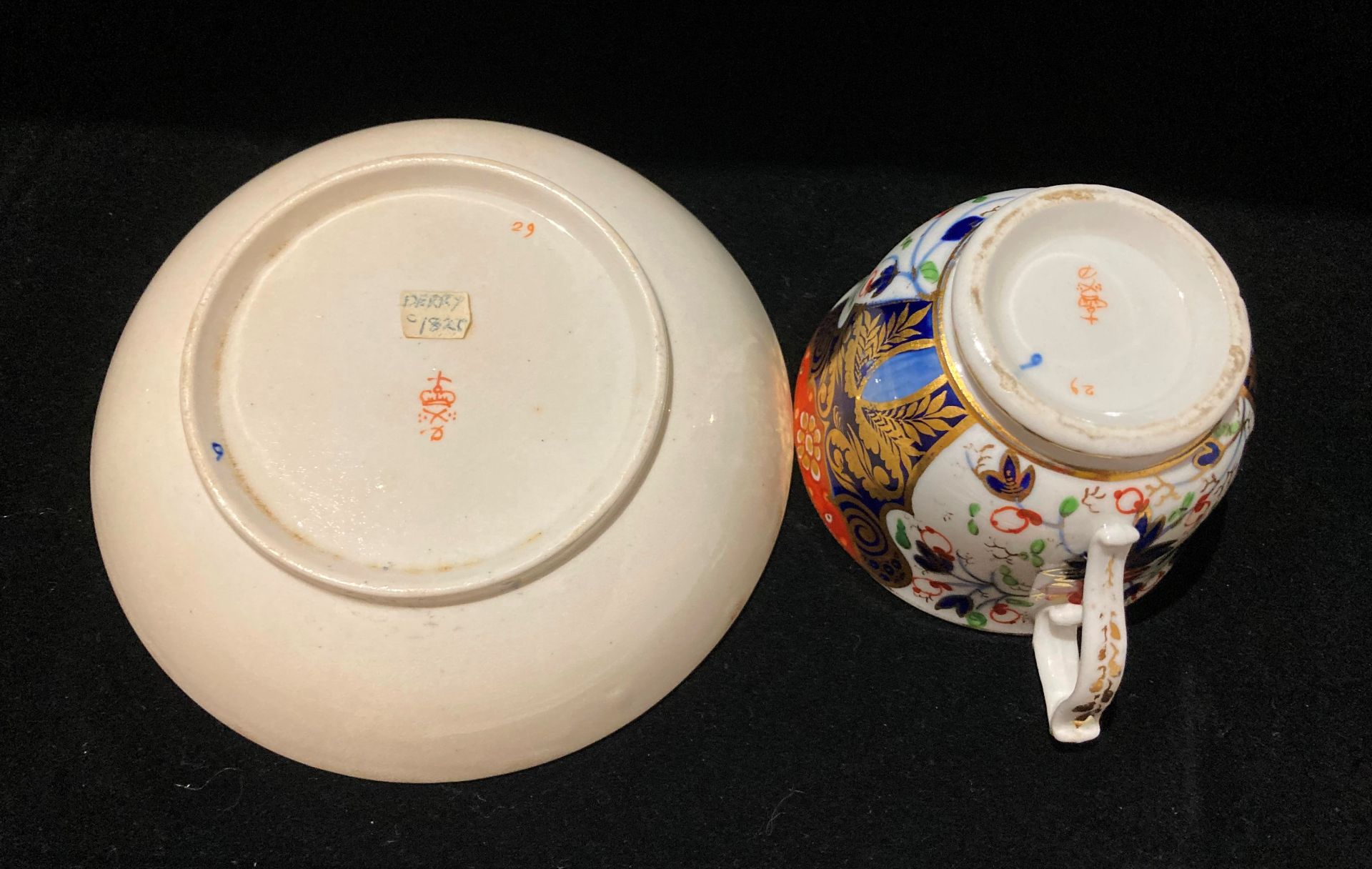 A Derby Imari patterned early 19th century cup and saucer - Image 4 of 4