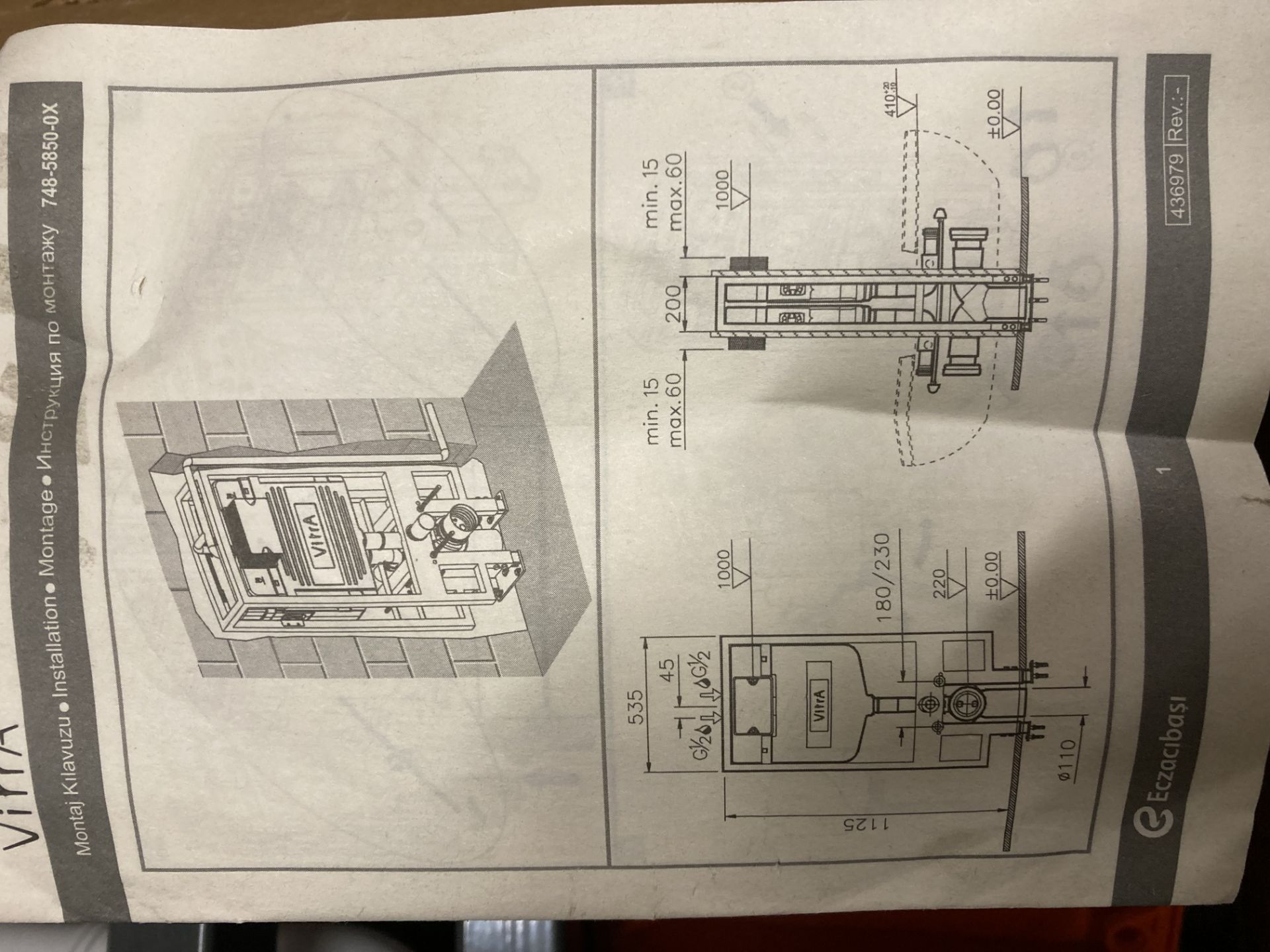 C3/6L rapid ins. - Image 2 of 2