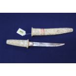 A very fine Japanese carved ivory Tanto, overall 12 3/4" with 7 3/4" blade,