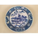 A 19th Century Chinese blue and white charger hand painted with pagodas and figures on bridge,