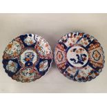 Two 19th Century Chinese hand painted plates decorated on reverse, one 11 3/4",