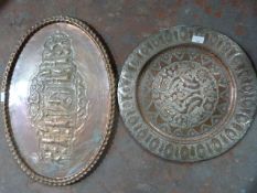 Two Vintage Middle Eastern Wall Plaques