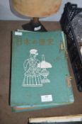 Vintage Japanese Magazine Binder