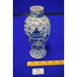 Chinese Blue & White Vase Depicting Figures Carrying a Vase with Birds and Foliage 7.5" height