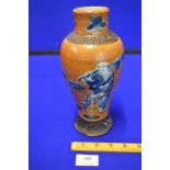 Chinese Vase with Blue & White Figures on a Ochre Ground 9.5" height