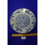 Chinese Blue & White Dish with Floral Design 10" diameter