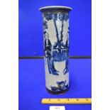 Chinese Blue & White Cylindrical Vase Depicting Two Courtesans with Attendants under a Prunus Tree