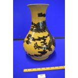 Large Chinese Vase with Dragon Design and Honey Glaze Background 13.5" height