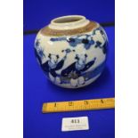 Chinese Blue & White Ginger Jar (no cover) Depicting a Lady and Dancers 6" diameter