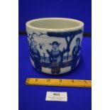 Chinese Blue & White Bowl Depicting Three Scholars 5" diameter