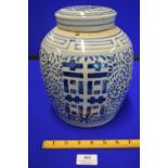 Chinese Blue & White Ginger Jar 10" height