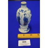 Chinese Blue & White Bottle Depicting Ladies and Plants 4.5" height