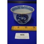 Chinese Blue & White Tea Cup 3" diameter