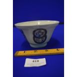 Chinese Blue & White Rice Bowl 5" Diameter