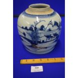 Chinese Blue & White Ginger Jar (no cover) Depicting a Village Fishing Scene 7" diameter