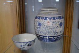 Eastern Ginger Jar and a Rice Bowl