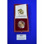 1985 Elizabeth II Maklouf Gold Proof Sovereign 22k 7.98g