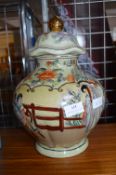 Large Eastern Style Lidded Jar