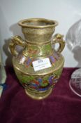 Eastern Brass Vase