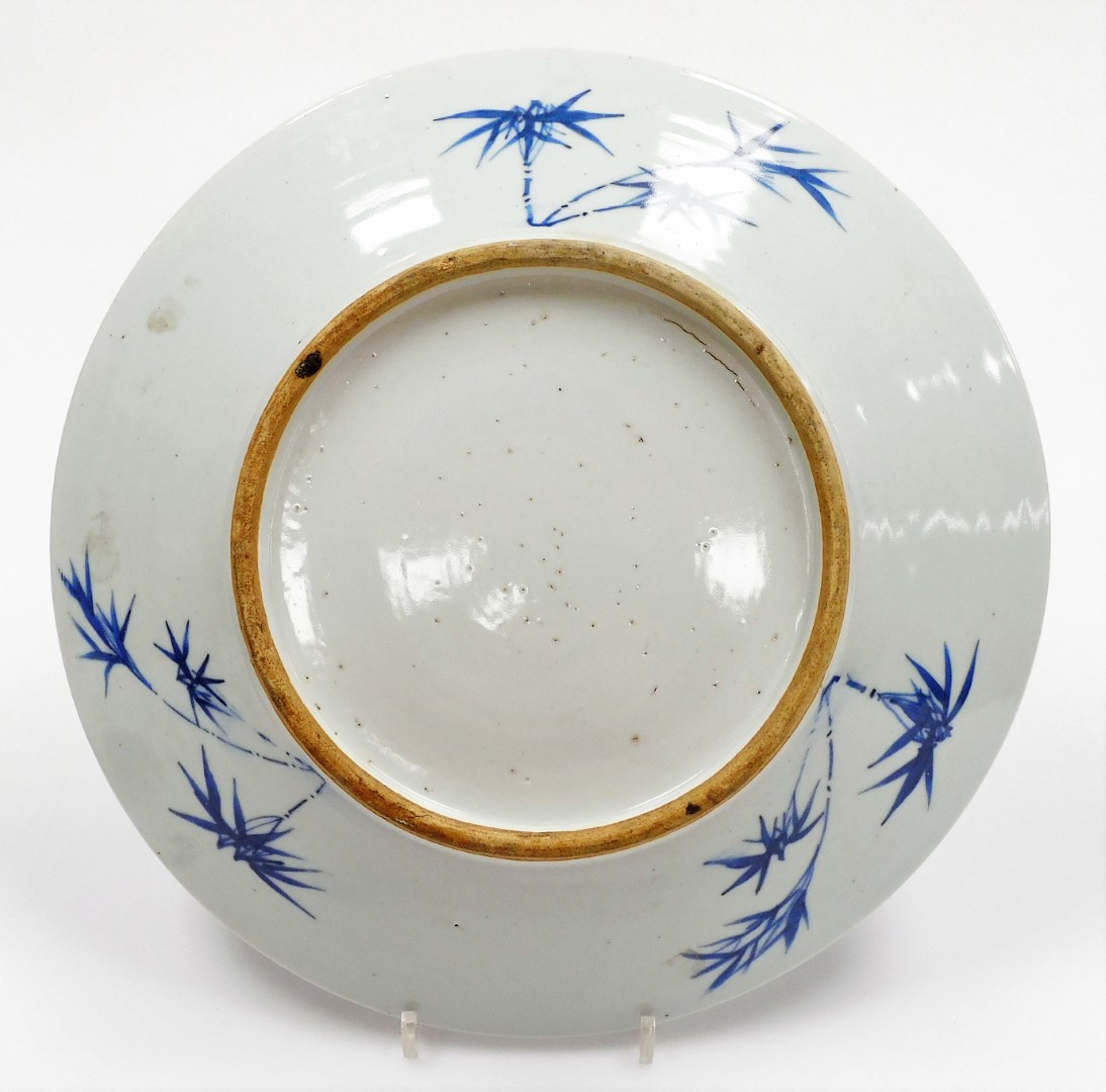A late 19thC Japanese dish, the centre decorated with birds and flowering branches, with an outer - Image 5 of 5