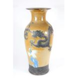 A 19thC Chinese crackle ware baluster vase, with raised blue and white scenic decoration with