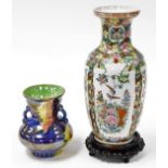 Various 20thC pottery, to include a Maling lustre vase, 16cm high, and a modern Chinese vase, on