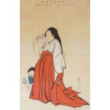 A Japanese print, depicting a woman with fan and child with pine branch, red seal mark below two