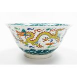 A Chinese Chenghua style polychrome bowl, of tapering circular form, profusely decorated with