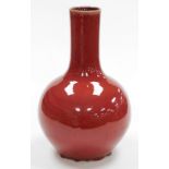 A Chinese porcelain sang de beouf bottle vase, with the globular body, four character Qianlong