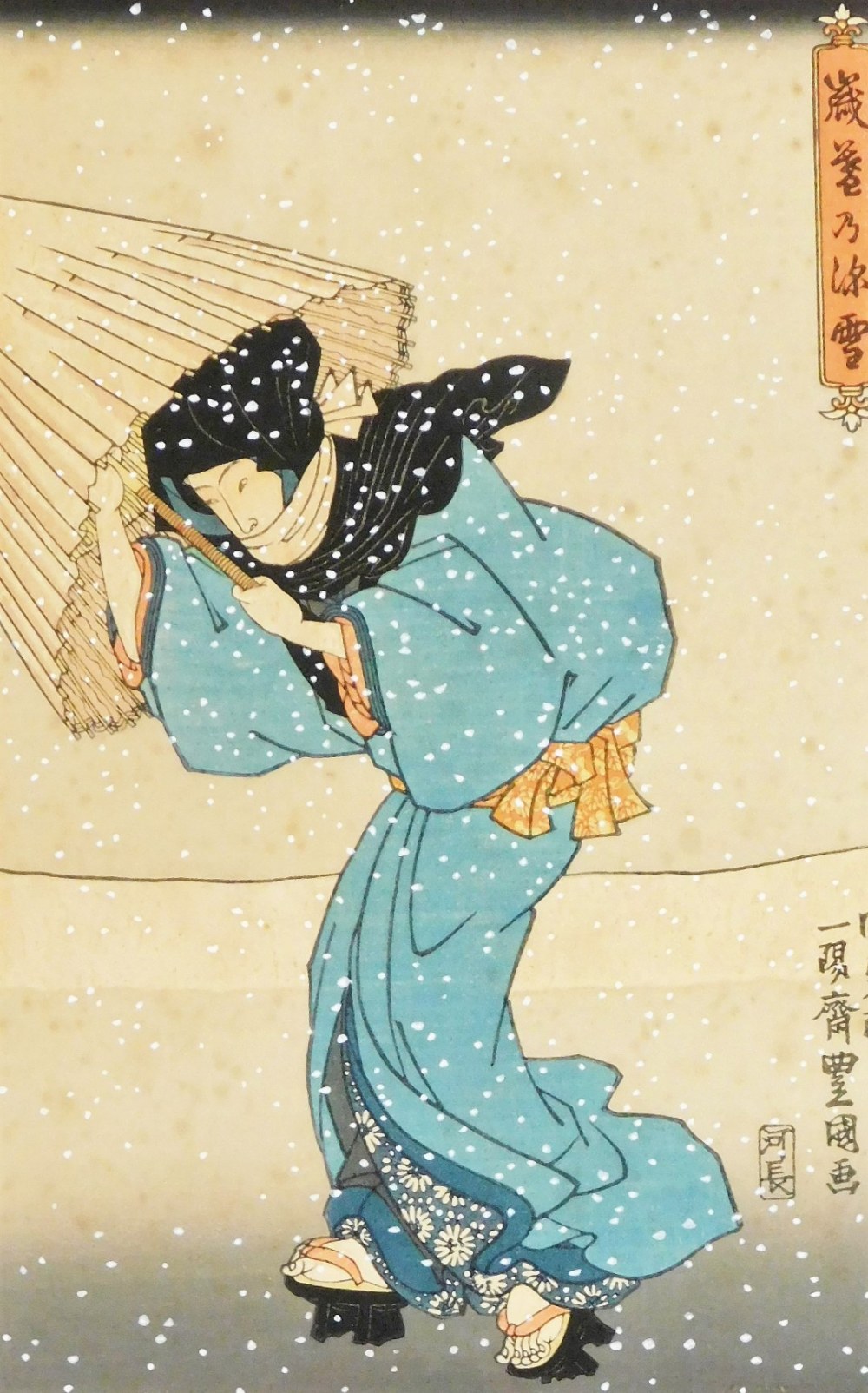 A Japanese woodblock triptych, "Abundant snow at the end of the year" by Utagawa Kunisada (also - Image 6 of 7