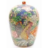 A Chinese famille rose ovoid jar and cover decorated with parakeets and chrysanthemums, bamboo etc