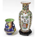 Various 20thC pottery, to include a Maling lustre vase, 16cm high, and a modern Chinese vase, on woo