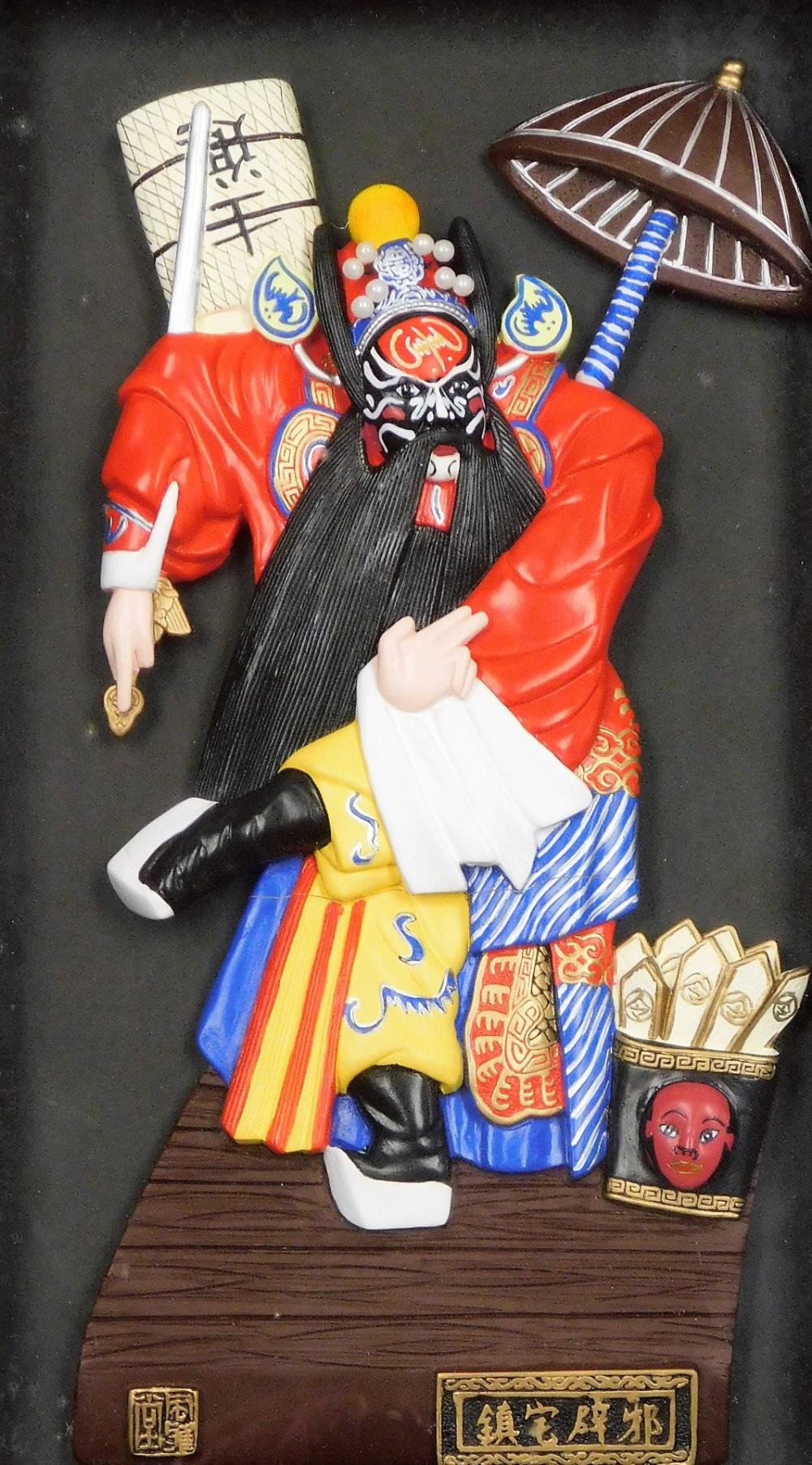A pair of modern Chinese wall art pictures, each depicting characters from the Peking Opera, in rais - Bild 4 aus 5