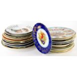 Various collectors and other plates, to include a German ribbon plate, Yorkshire plates, a large Mil