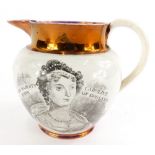 A 19thC Royal commemorative copper lustre jug, printed with Her majesty Caroline, Queen of England c