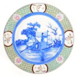 A Chinese Republic style porcelain plate, with a lattice border, the centre decorated with figures i