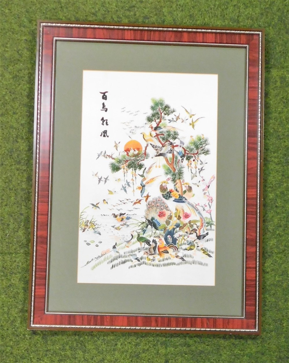 A Chinese silk embroidered picture, depicting a scene of various birds perched in a tree, by the riv - Bild 2 aus 2