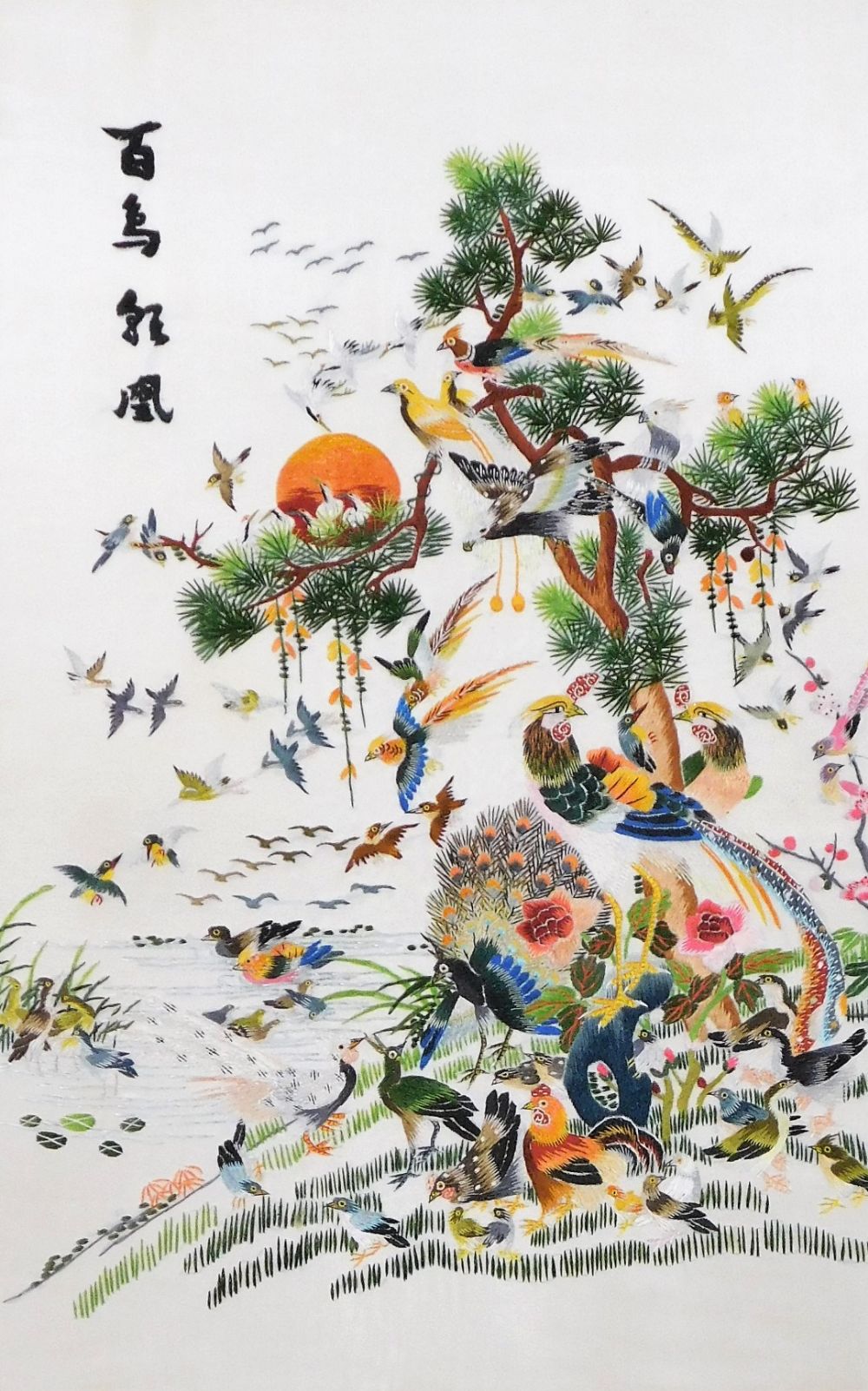 A Chinese silk embroidered picture, depicting a scene of various birds perched in a tree, by the riv