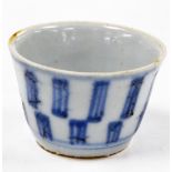 A Tek Sing Cargo blue and white tea bowl, with label 4517, with Tek Sing carreir bag and history.