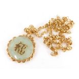 A 9ct gold Chinese circular jade set pendant and chain, the pendant with central applied emblem of C