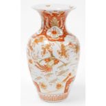 A Japanese porcelain baluster vase, with orange flower and bird design, Meiji period, 34cm high.