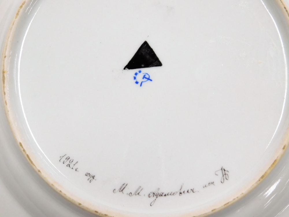 A Russian propaganda plate, dated 1921, with black triangle and blue stamp to reverse, 24cm diameter - Image 2 of 2